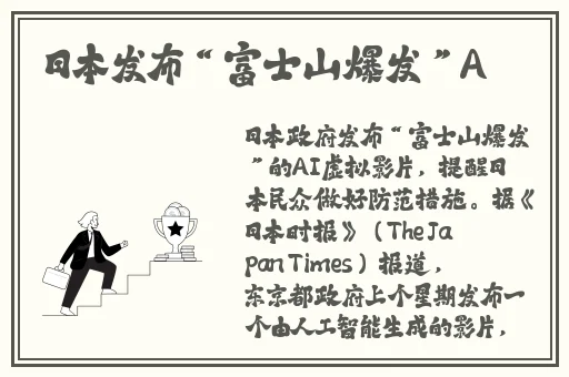 欲情电车